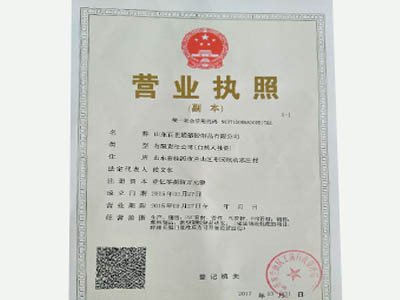 suY|(zh)